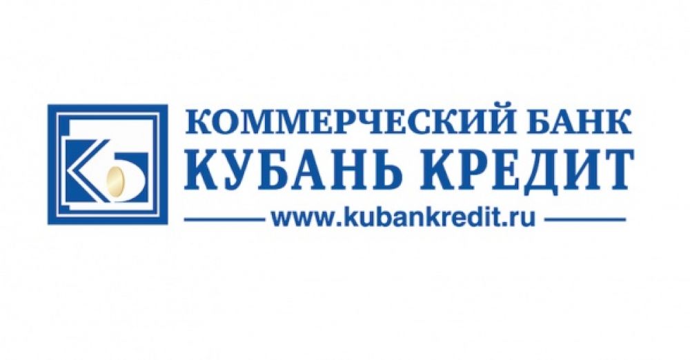 Банки краснодарского края кредиты