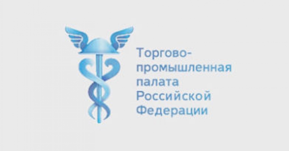 Торгово пром палата. Московская торгово Промышленная палата лого.