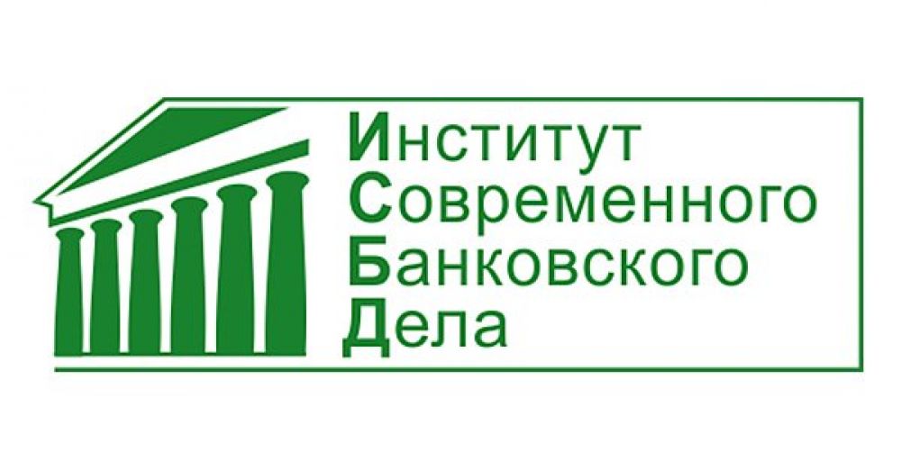 Бесплатный ано. ИСБД. ИСБД логотип. Московский университет банковского дела. Институт экономики и банковского дела.